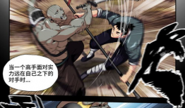 漫画史上最强,揭秘最强漫画的传奇历程